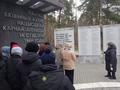 Экскурсия в мемориальный комплекс 