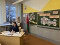 Урок памяти 