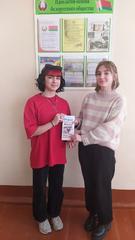 Распространение буклетов 