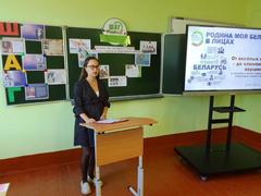 Родина моя Беларусь в лицах. От весёлых стартов до спортивных вершин