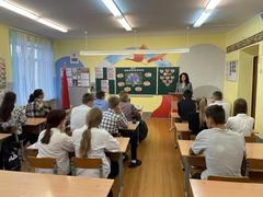 Единый урок посвященный Дню народного единства