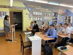 Единый урок посвященный Дню народного единства
