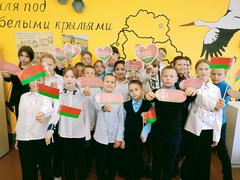 Единый урок посвященный Дню народного единства