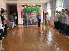 Вступление в ряды БРСМ