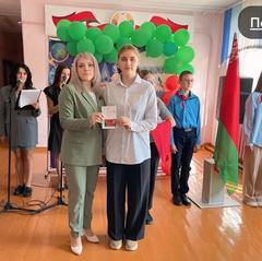 Вступление в ряды БРСМ