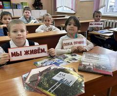 Единый урок Памяти, посвященный трагедии в деревне Ола́