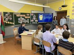 Урок памяти "Помнить и не забыть"