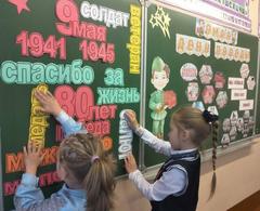 Война. Победа. Память