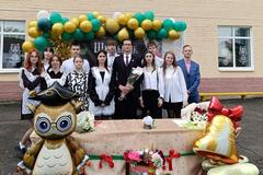 Последний звонок