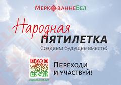 Главная
