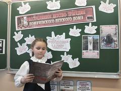 Без срока давности