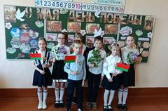 Единый урок ко Дню Победы 