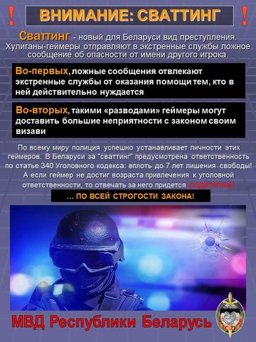 Профилактика преступлений и правонарушений среди несовершеннолетних Профилактика преступлений и правонарушений среди несовершеннолетних