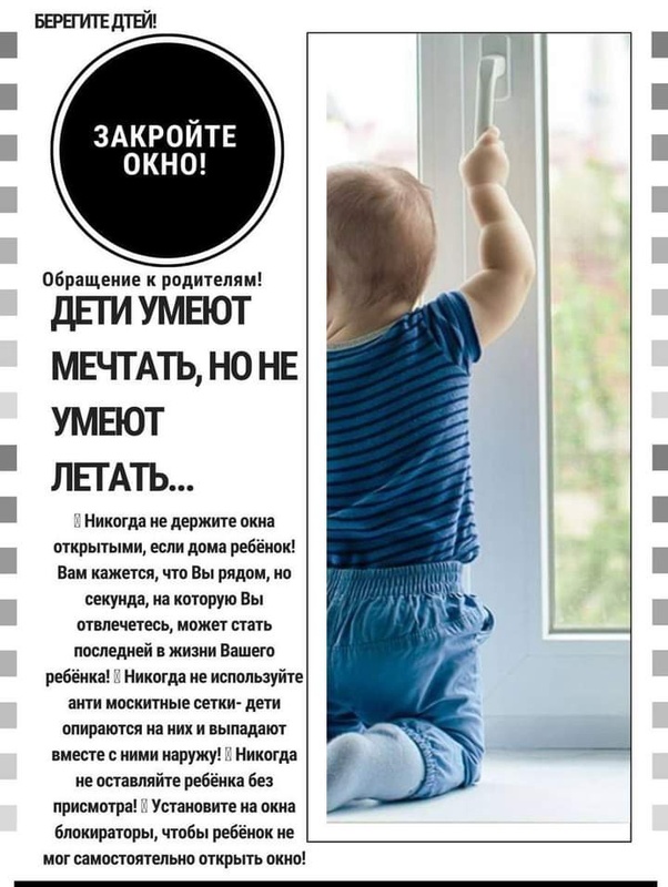 Профилактика преступлений и правонарушений среди несовершеннолетних Профилактика преступлений и правонарушений среди несовершеннолетних