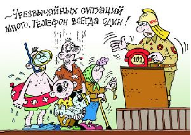 Хойникский районный отдел по чрезвычайным ситуациям напоминает Хойникский районный отдел по чрезвычайным ситуациям напоминает
